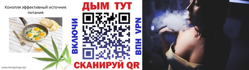 Canna-Cookies марихуана  Новая Ляля 
