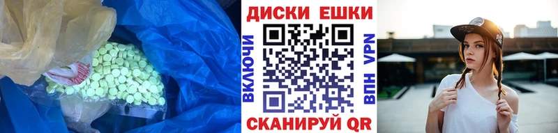 купить наркоту  сайты даркнета состав  Ecstasy DUBAI  Новая Ляля 