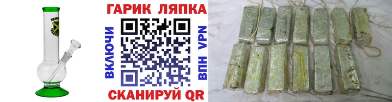 ГАШИШ Cannabis  Новая Ляля 