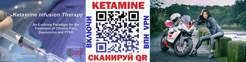 Кетамин VHQ Новая Ляля