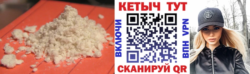 КЕТАМИН ketamine  Новая Ляля 