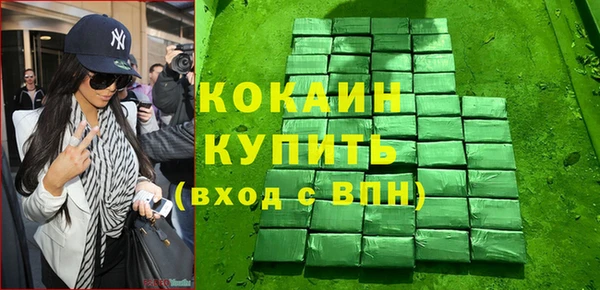 меф VHQ Осинники