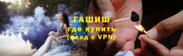 гидра Алзамай