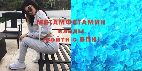 первитин Алексеевка