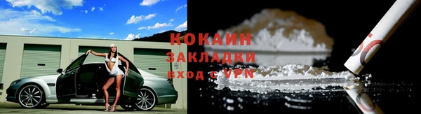 спайс Остров
