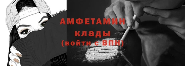 первитин Алексеевка