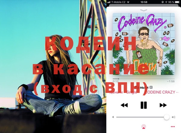гидра Алзамай
