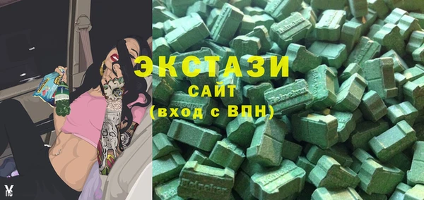 меф VHQ Осинники