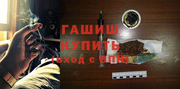 гидра Алзамай