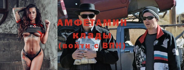 гидра Алзамай