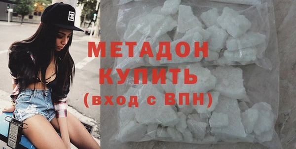 первитин Алексеевка