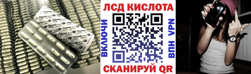 где купить наркоту  Новая Ляля  LSD-25 экстази ecstasy 