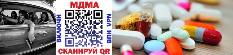 MDMA Molly  продажа наркотиков  Новая Ляля 