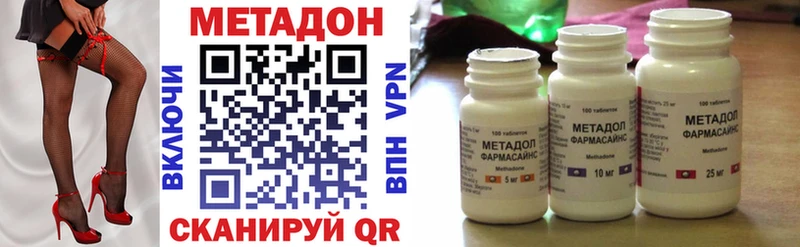 наркота  Новая Ляля  MEGA как зайти  МЕТАДОН VHQ 