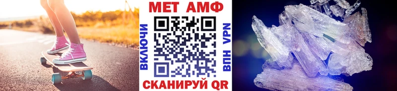 где купить Новая Ляля Первитин витя