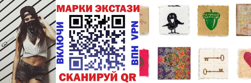 Марки 25I-NBOMe 1,5мг  где купить наркоту  Новая Ляля 