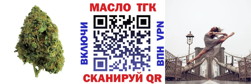 Дистиллят ТГК вейп Новая Ляля