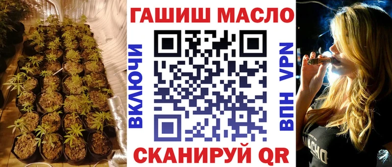 Дистиллят ТГК THC oil Новая Ляля